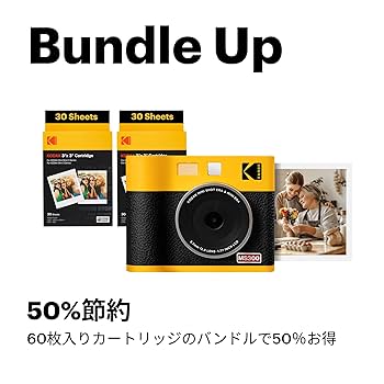 コダック KODAK Mini Shot 3 / 3×3inch カートリッジ Amazon.co.jp: コダック（Kodak）Mini 3＆Mini Shot 3シリーズ用